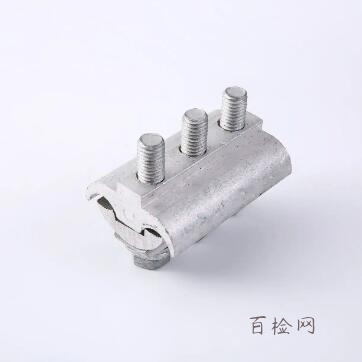 并沟线夹检测 并沟线夹检测